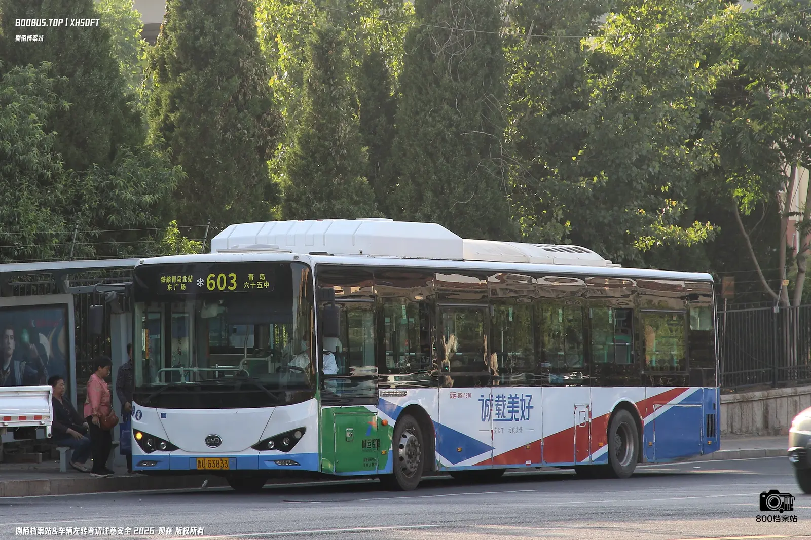Bus Archive