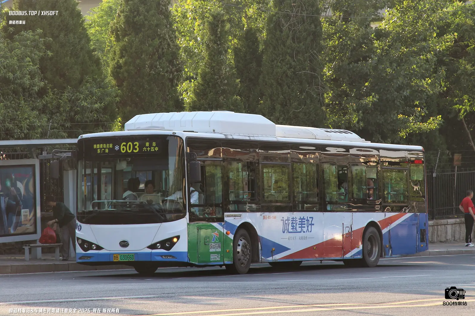 Bus Archive