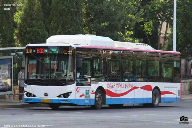 鲁U G3782