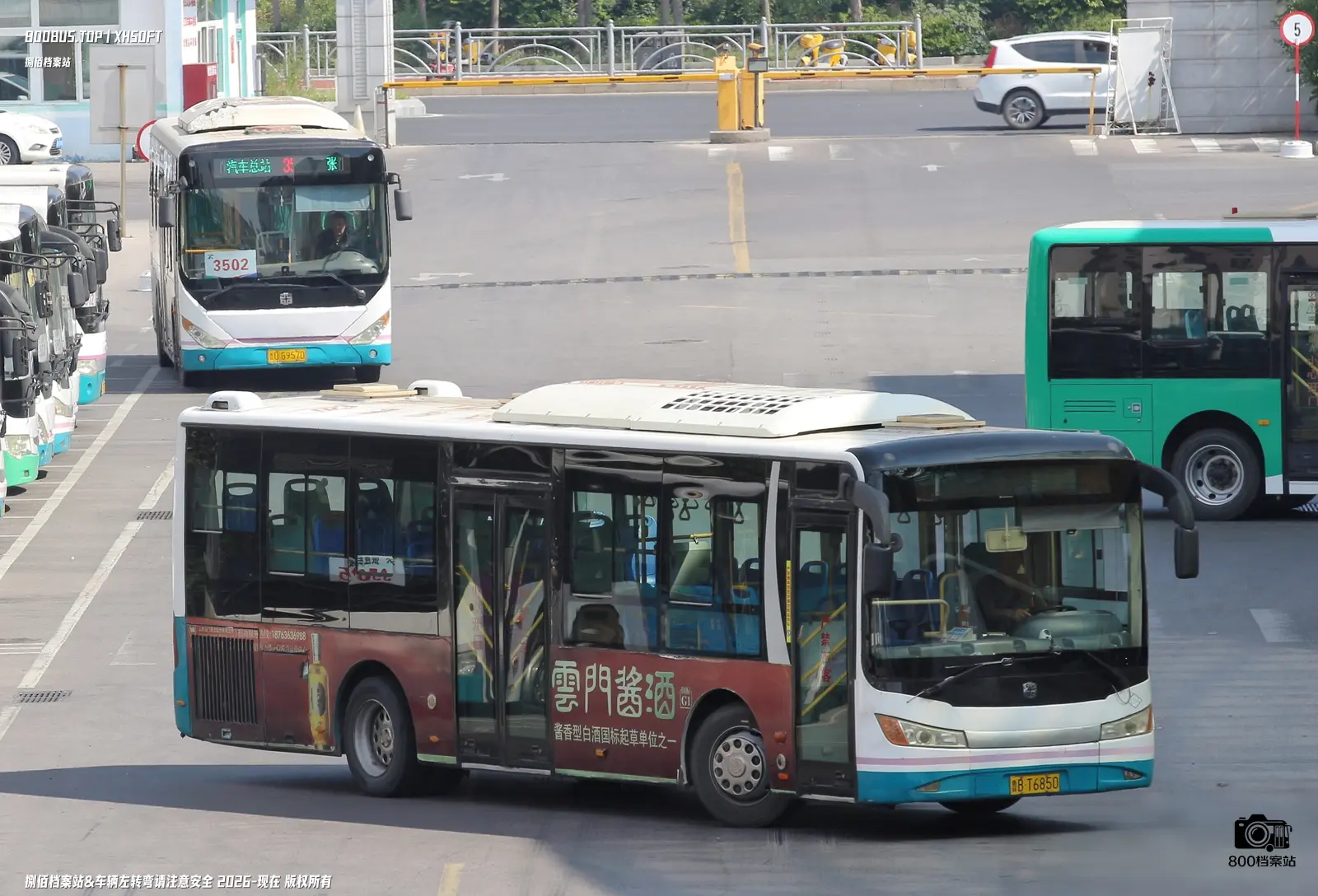 Bus Archive