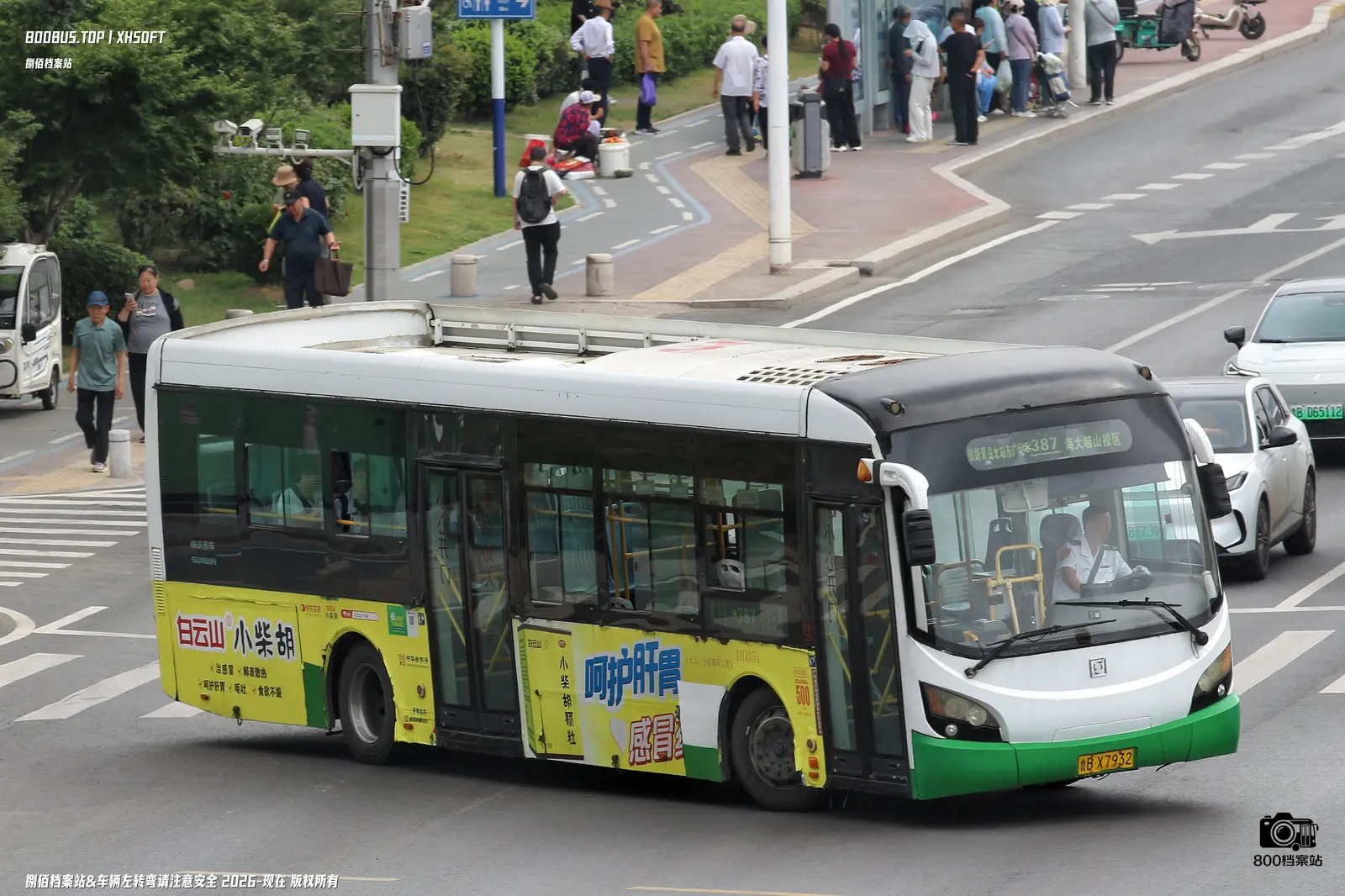 Bus Archive
