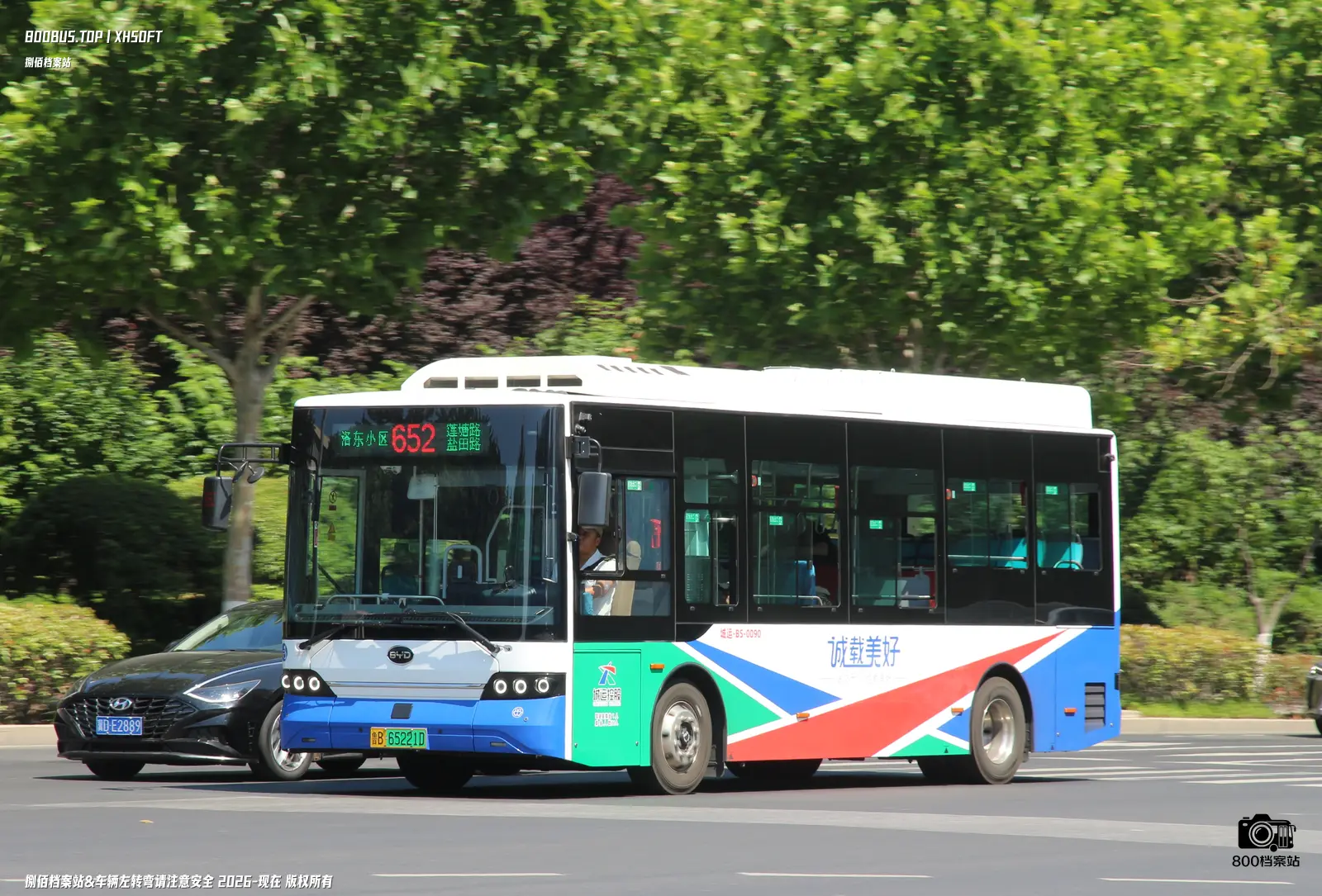Bus Archive