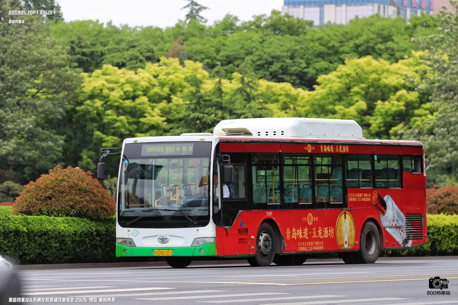Bus Archive