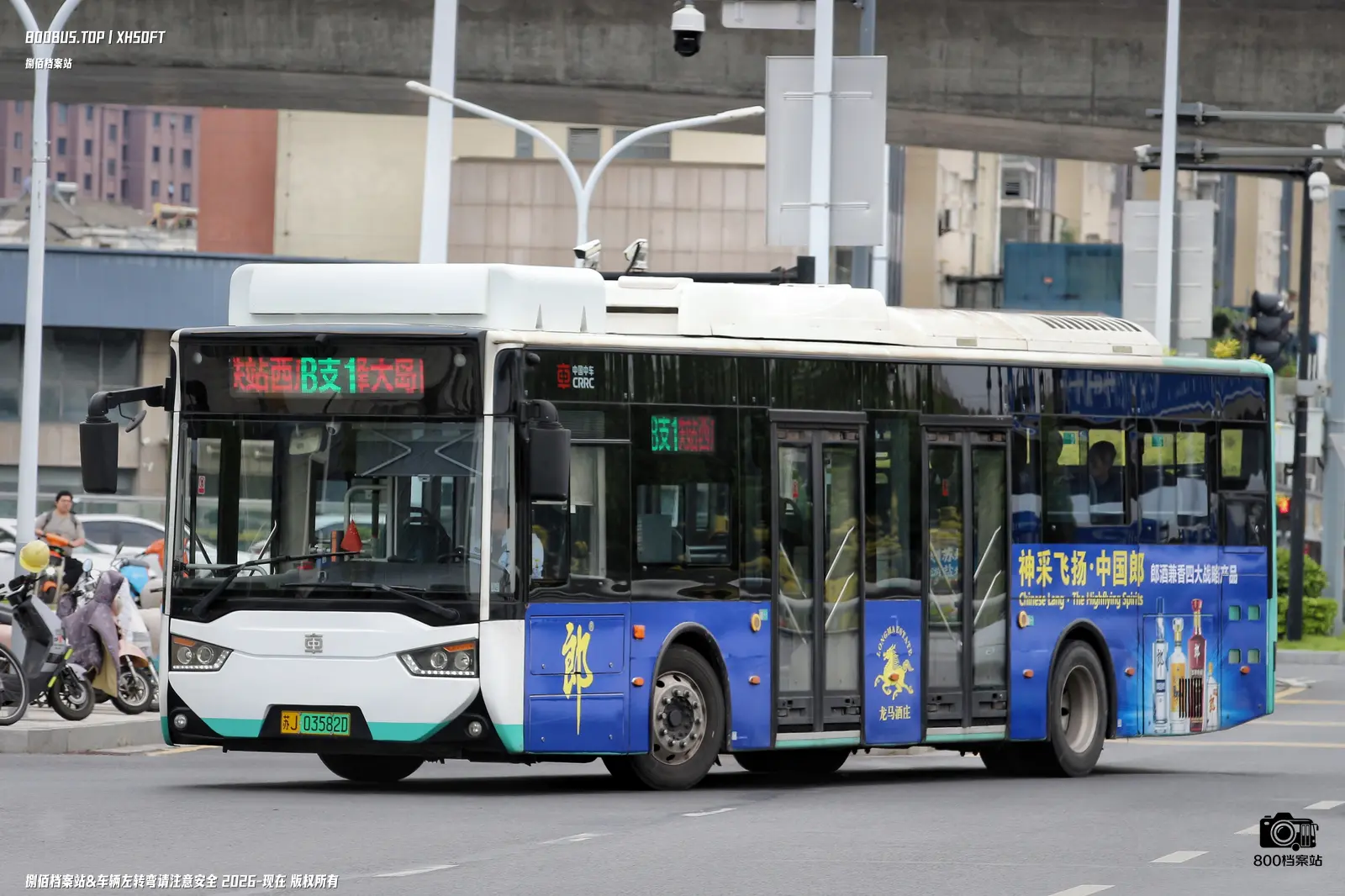 Bus Archive