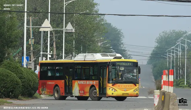 鲁B V2533