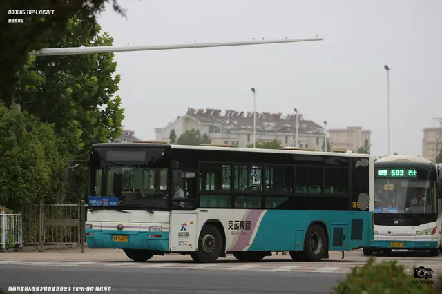 鲁B U2929