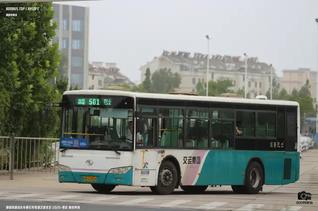 鲁B U2856