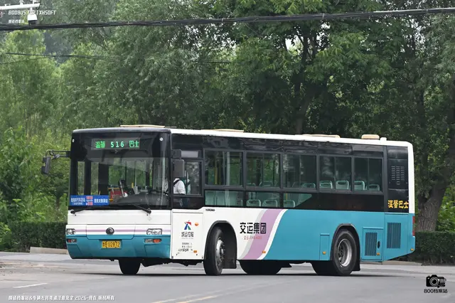 鲁B U2872