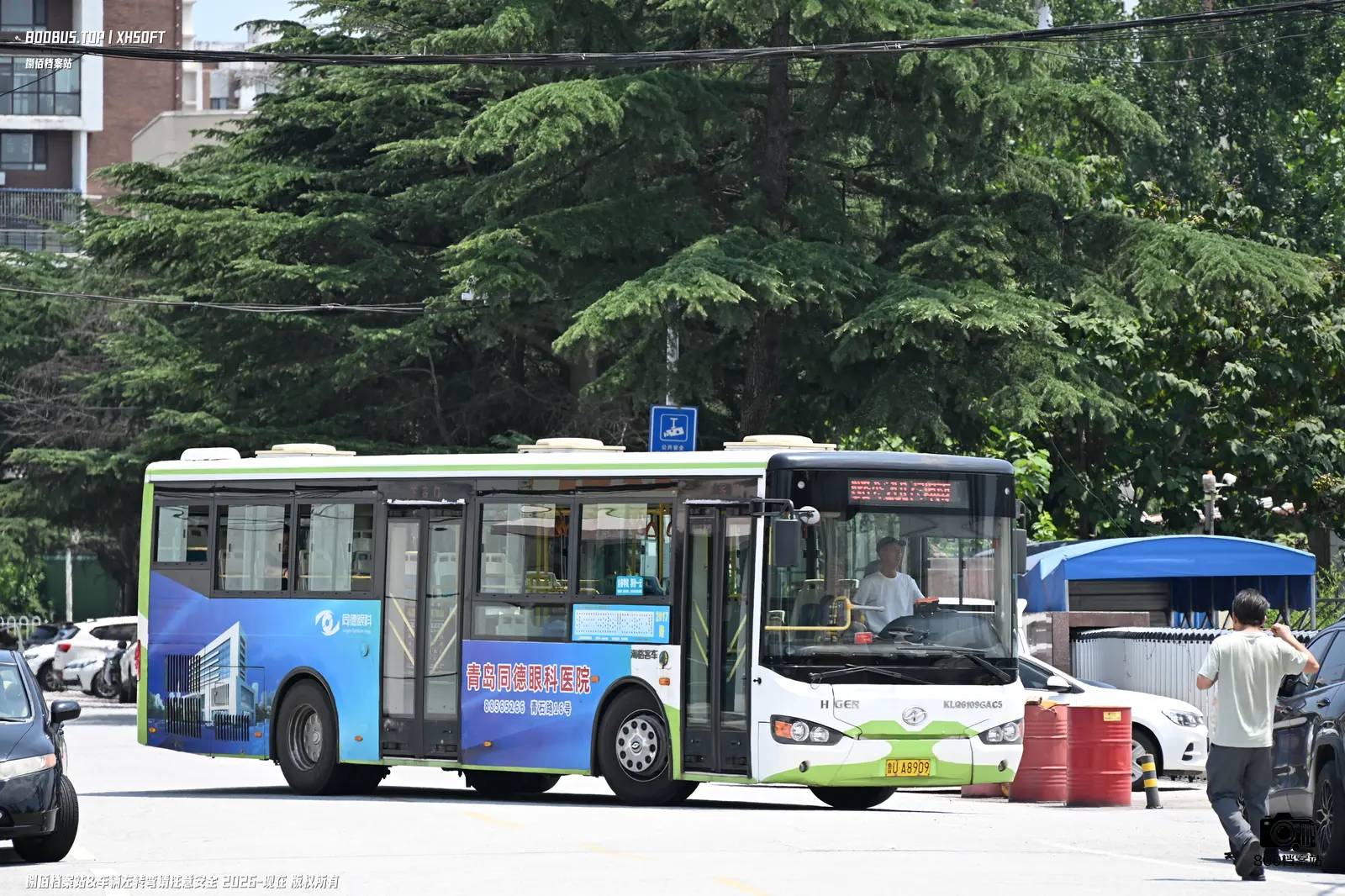Bus Archive