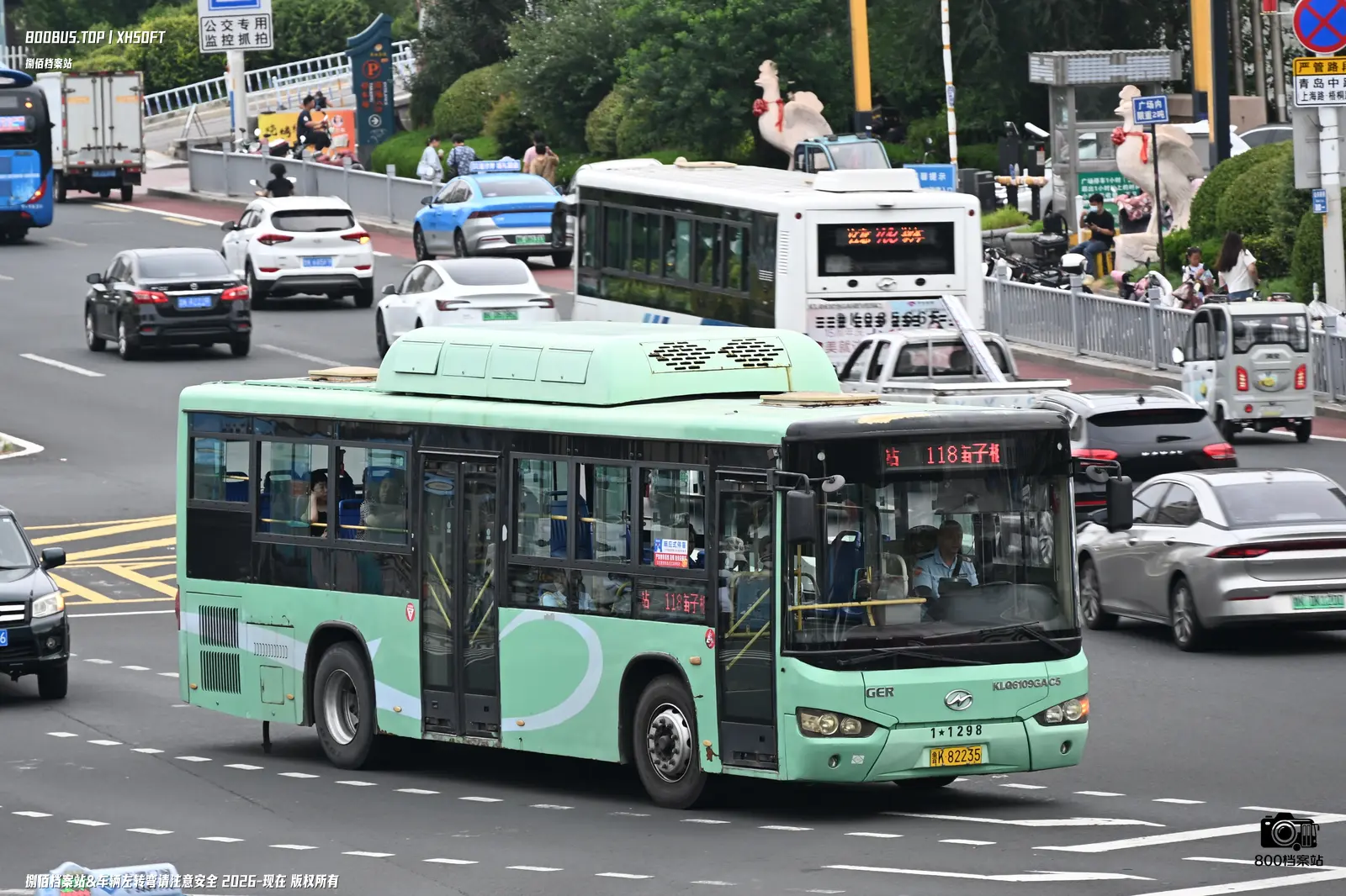 Bus Archive