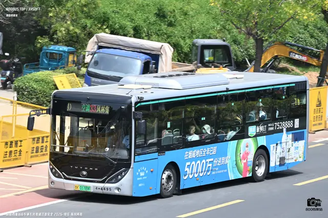 800BUS