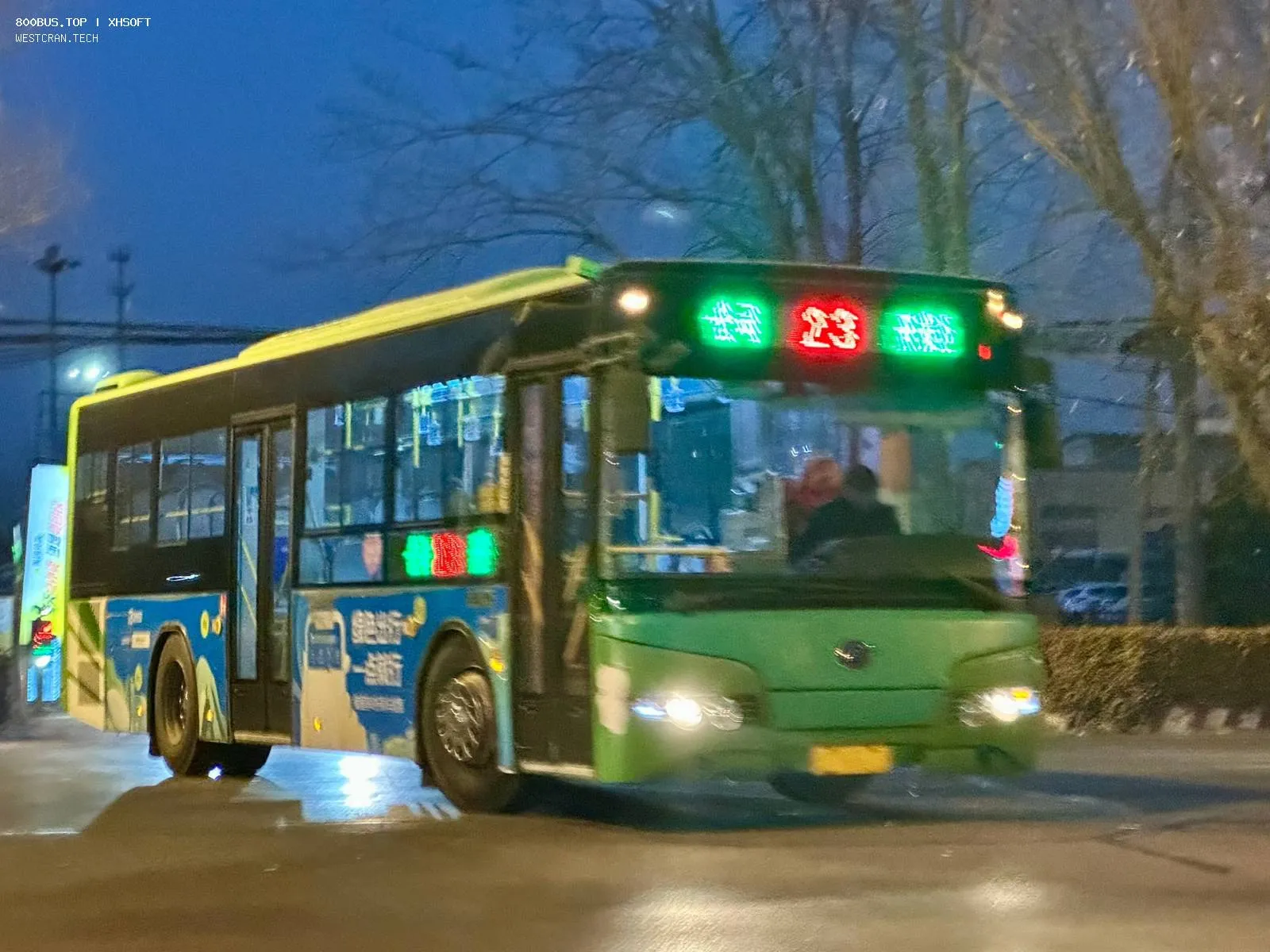 Bus Archive