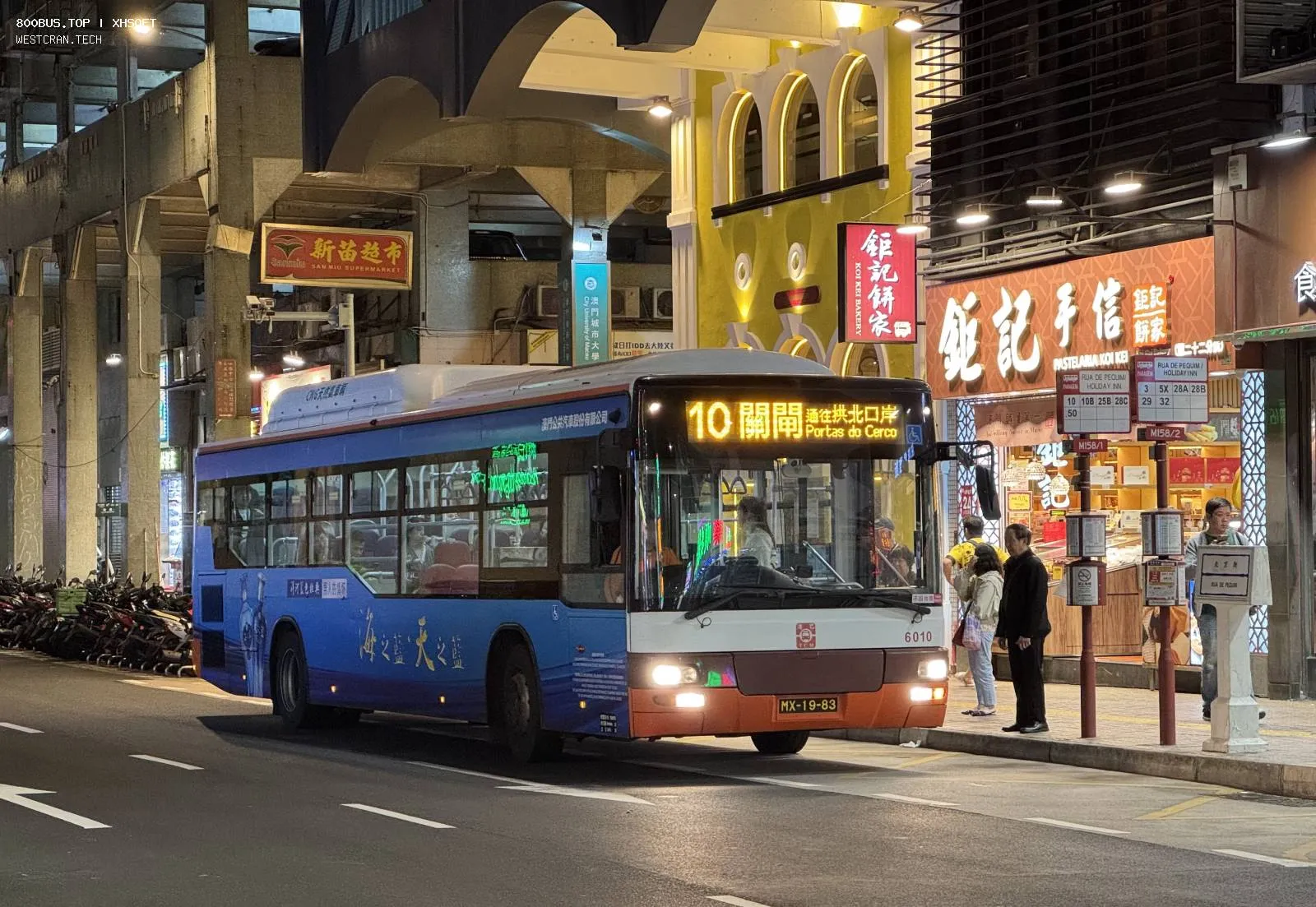 Bus Archive