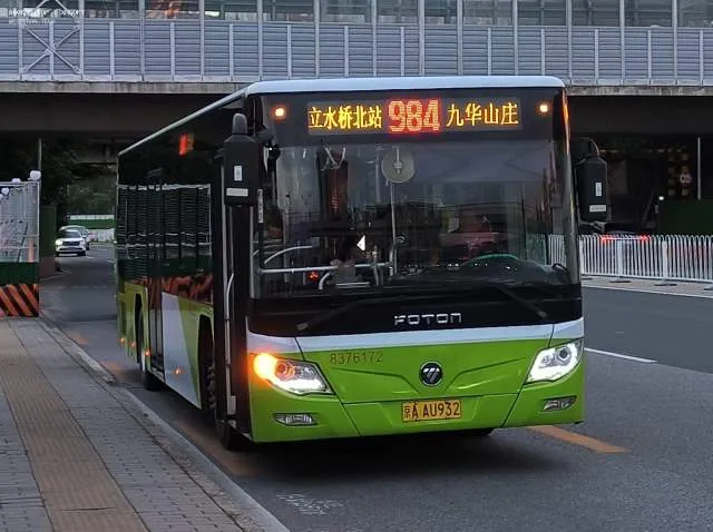 京A AU932