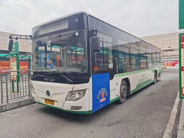 贵C U9008