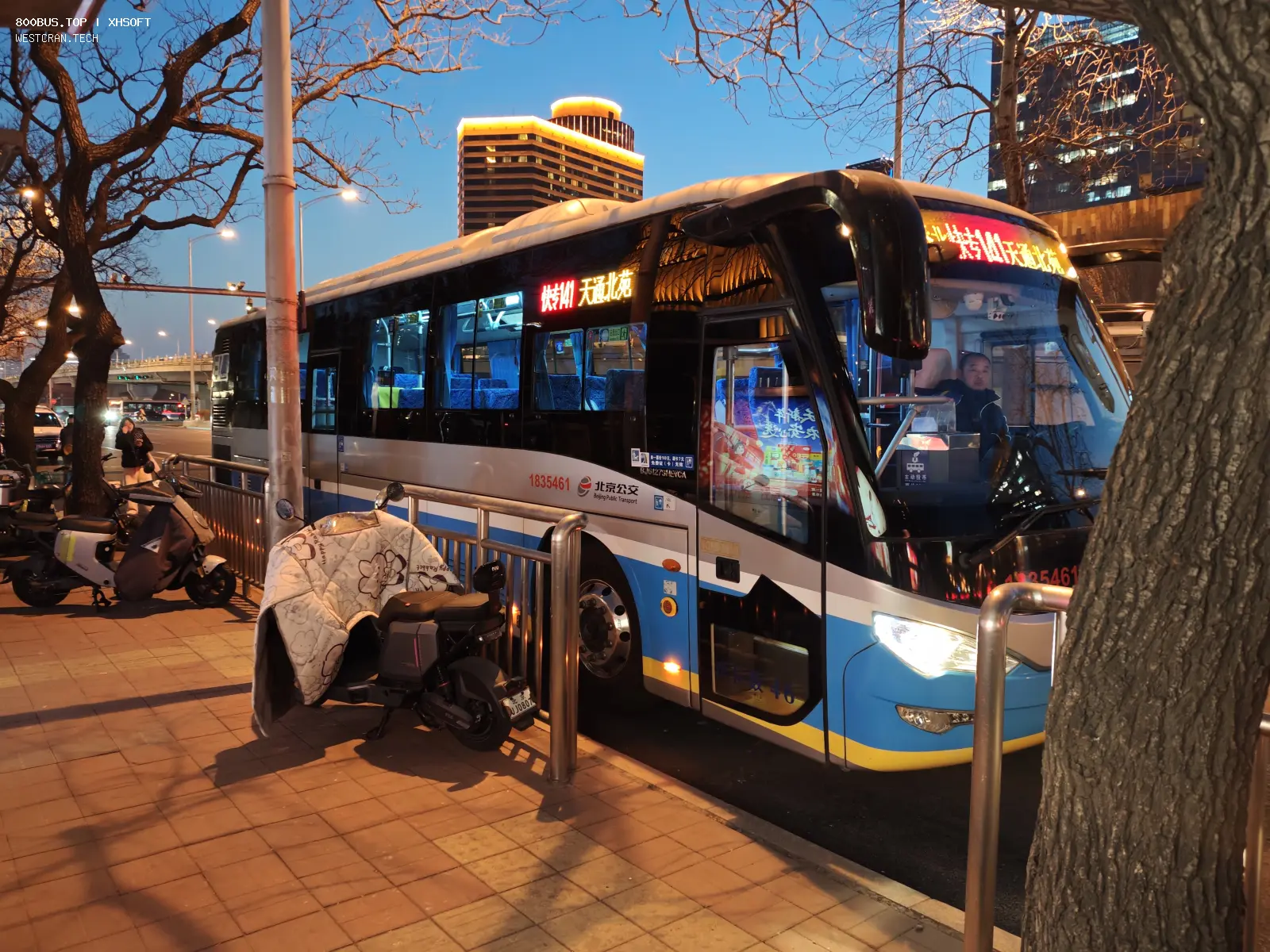 Bus Archive