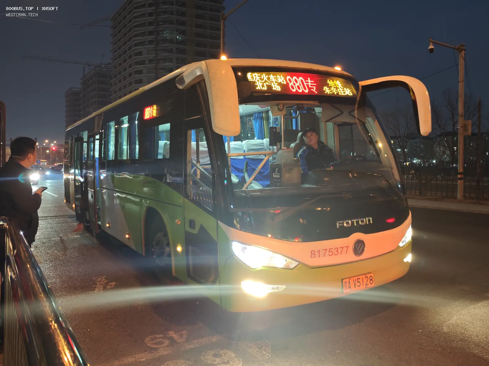 Bus Archive