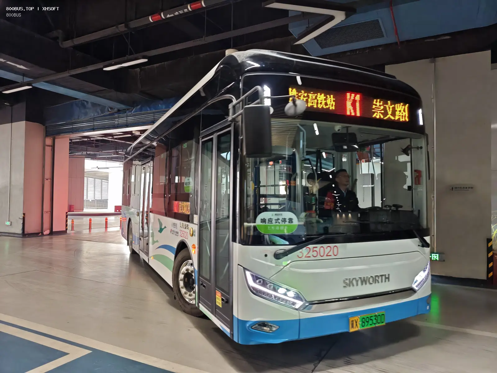 Bus Archive