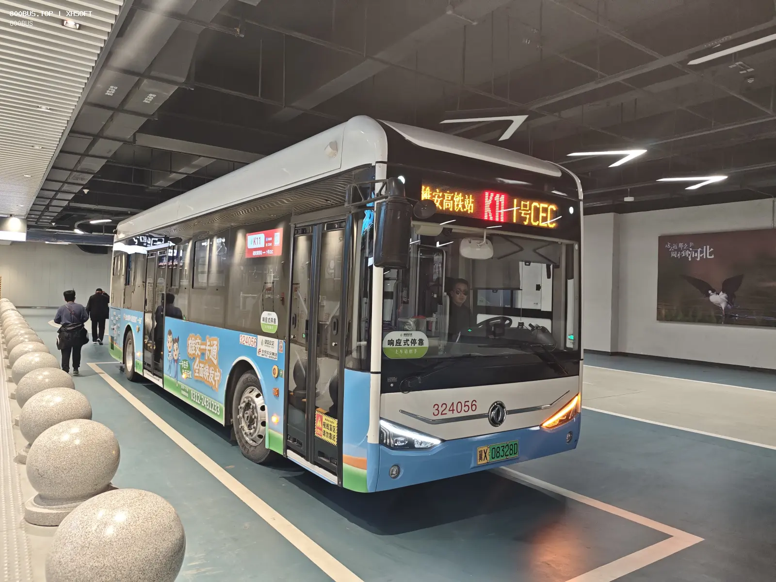 Bus Archive