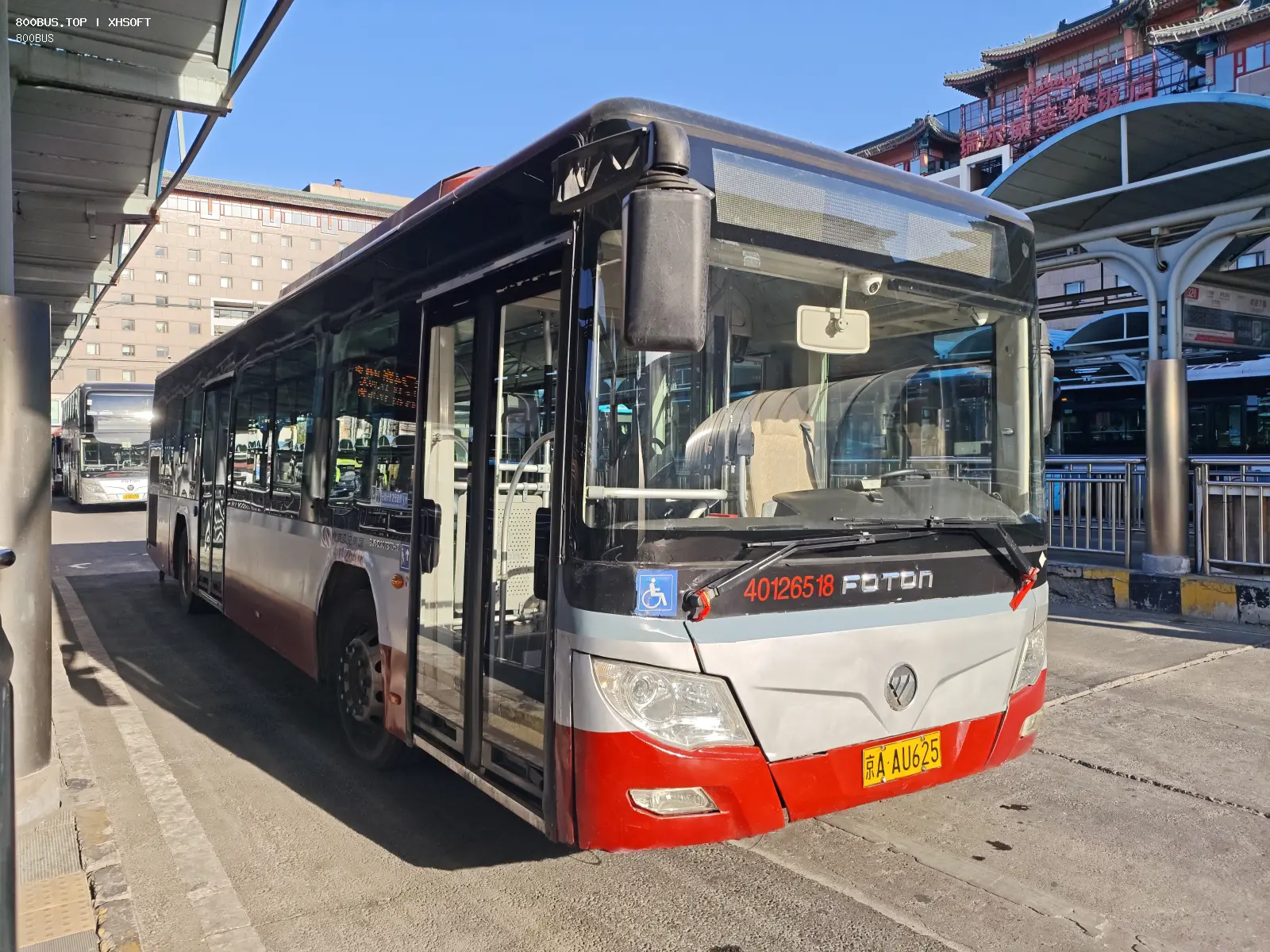 Bus Archive