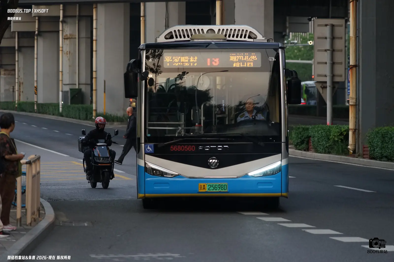 Bus Archive