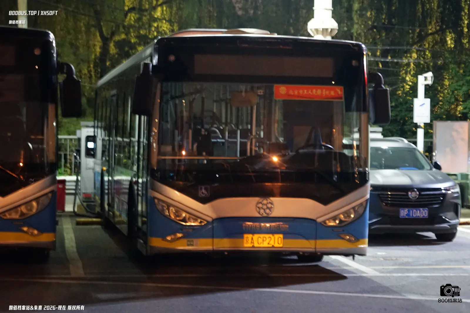 Bus Archive