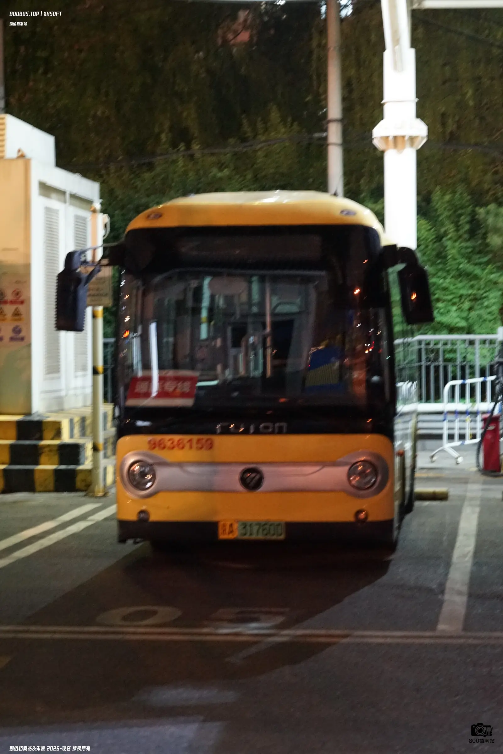 Bus Archive