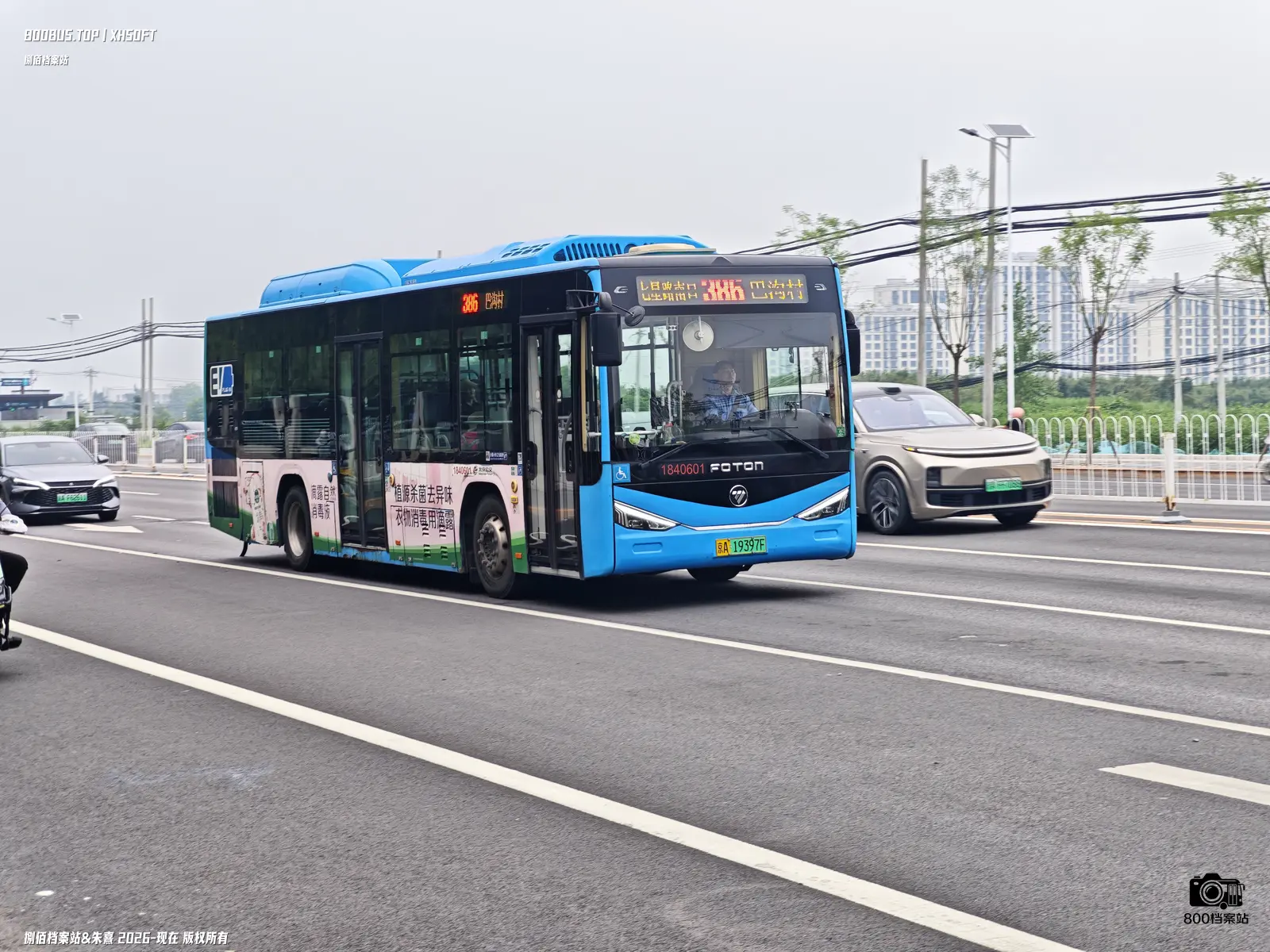 Bus Archive