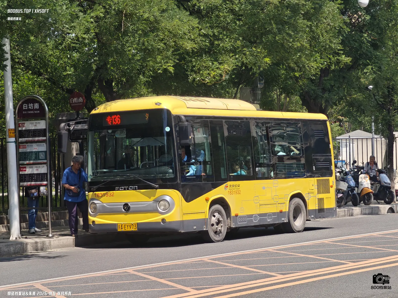Bus Archive