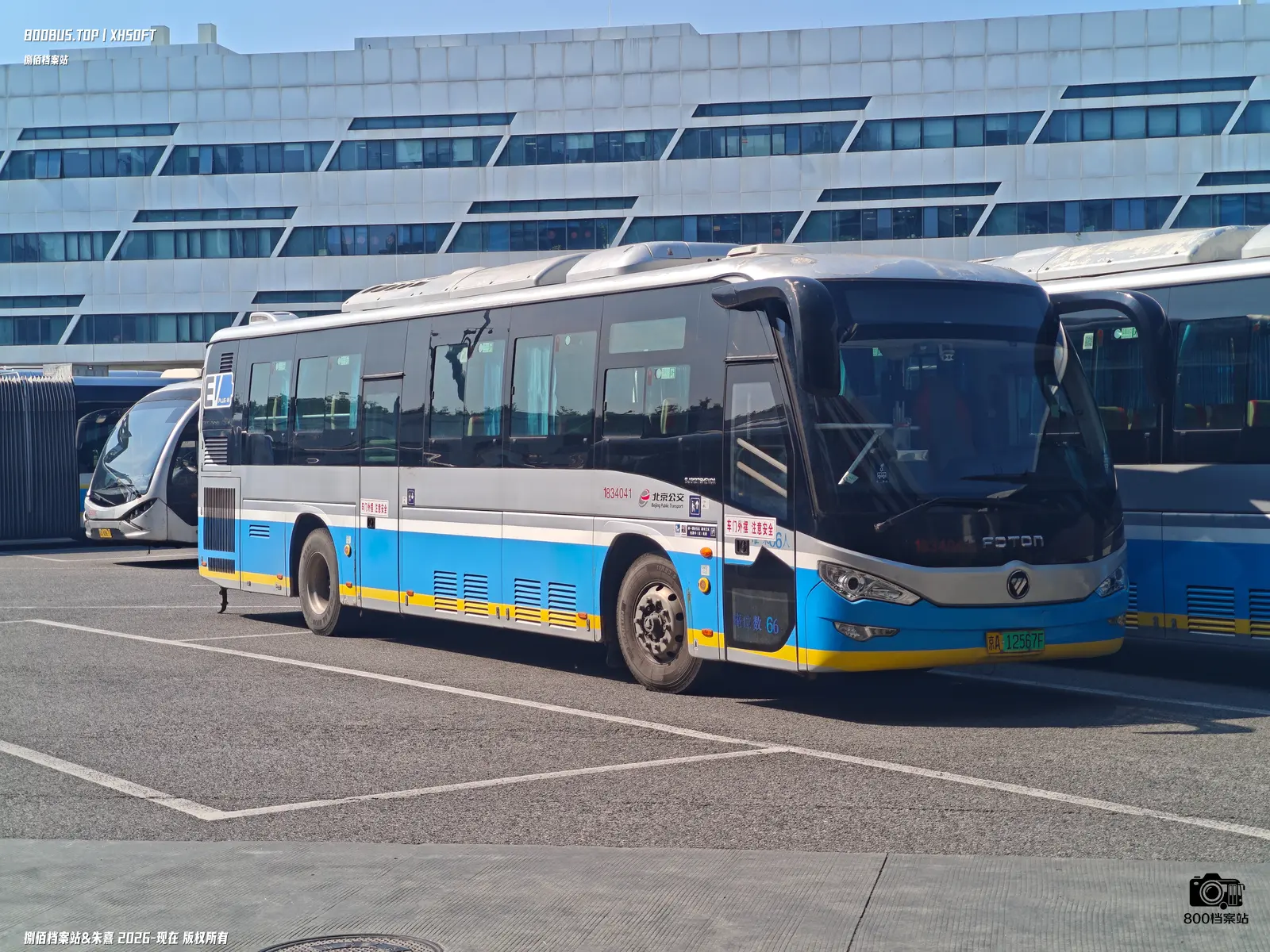 Bus Archive