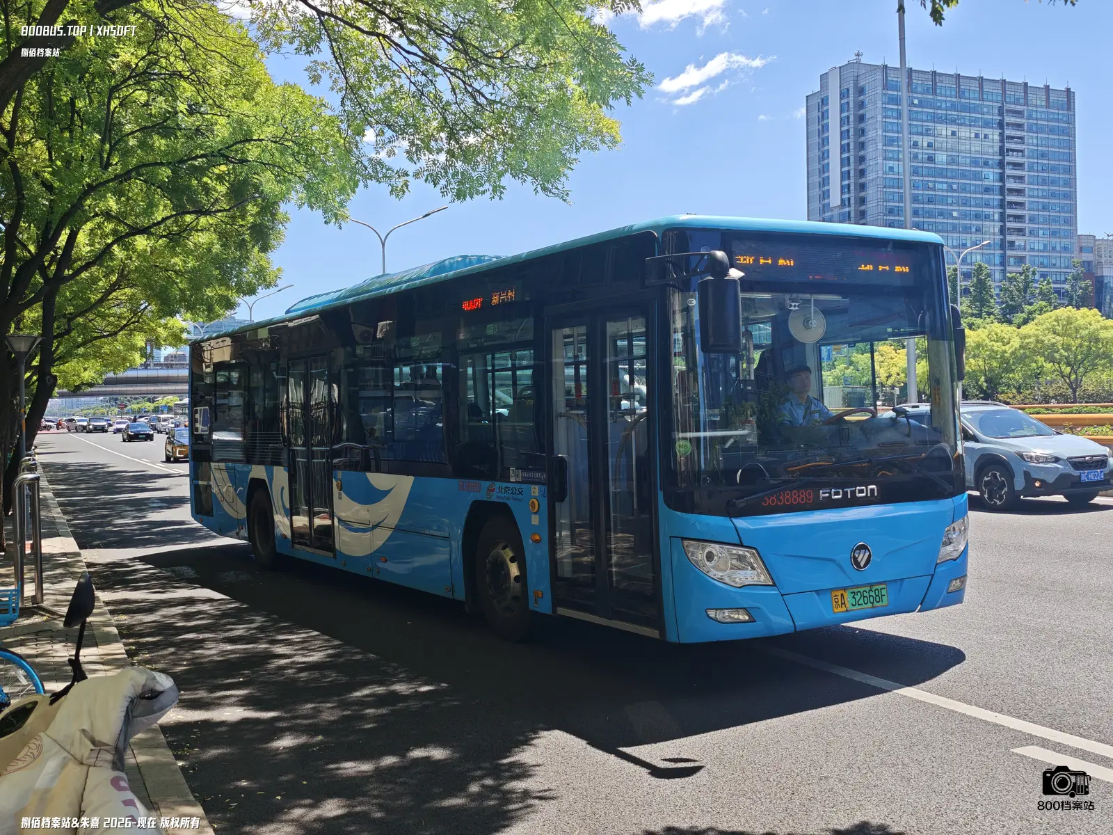 Bus Archive