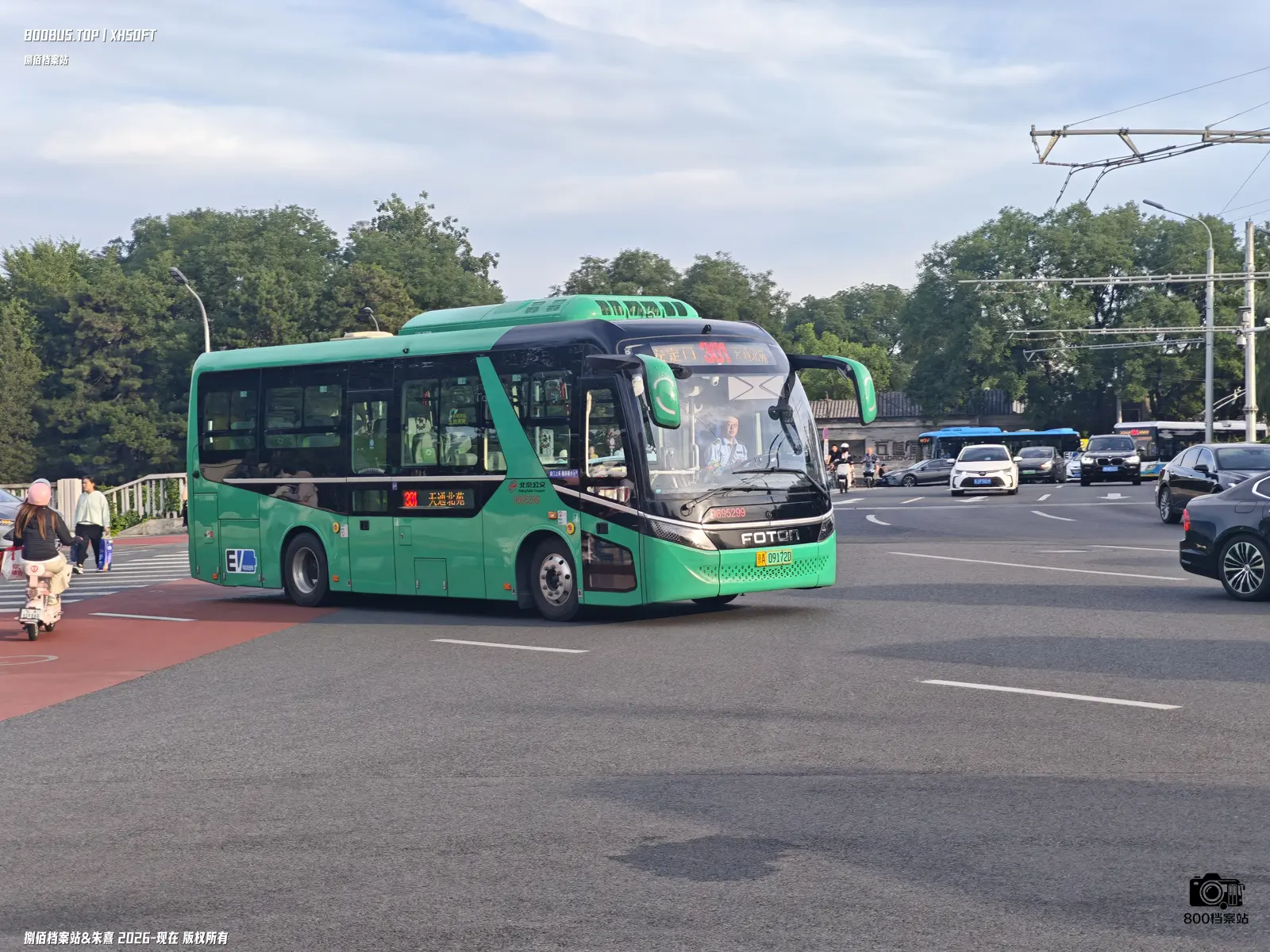Bus Archive