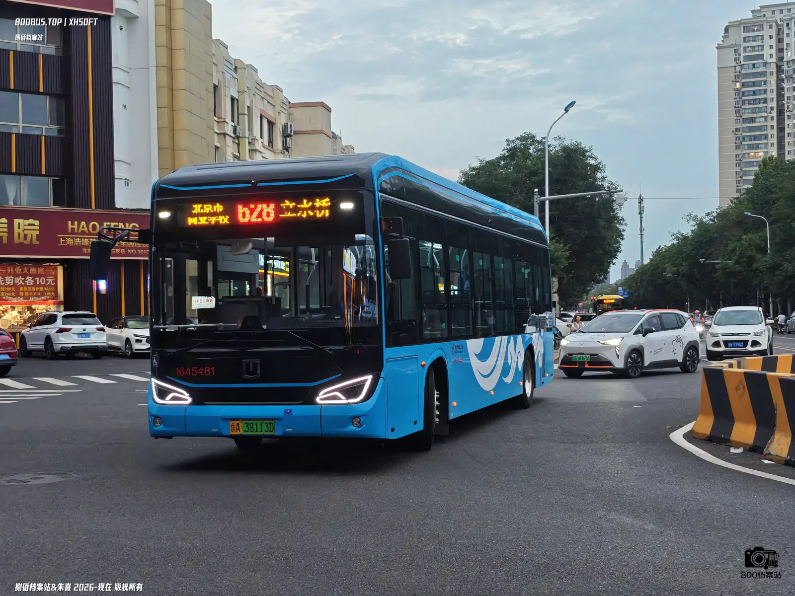 Bus Archive