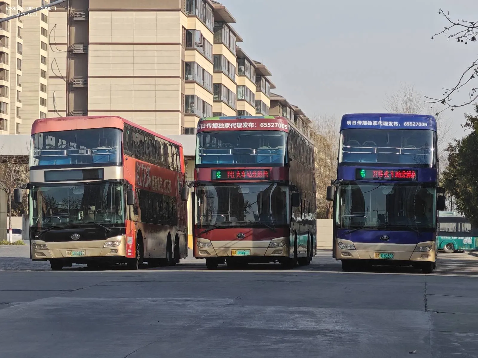 Bus Archive