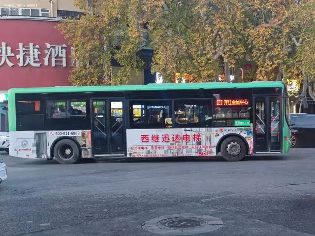 未知