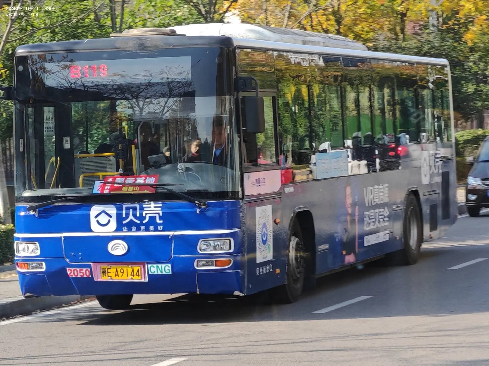 Bus Archive