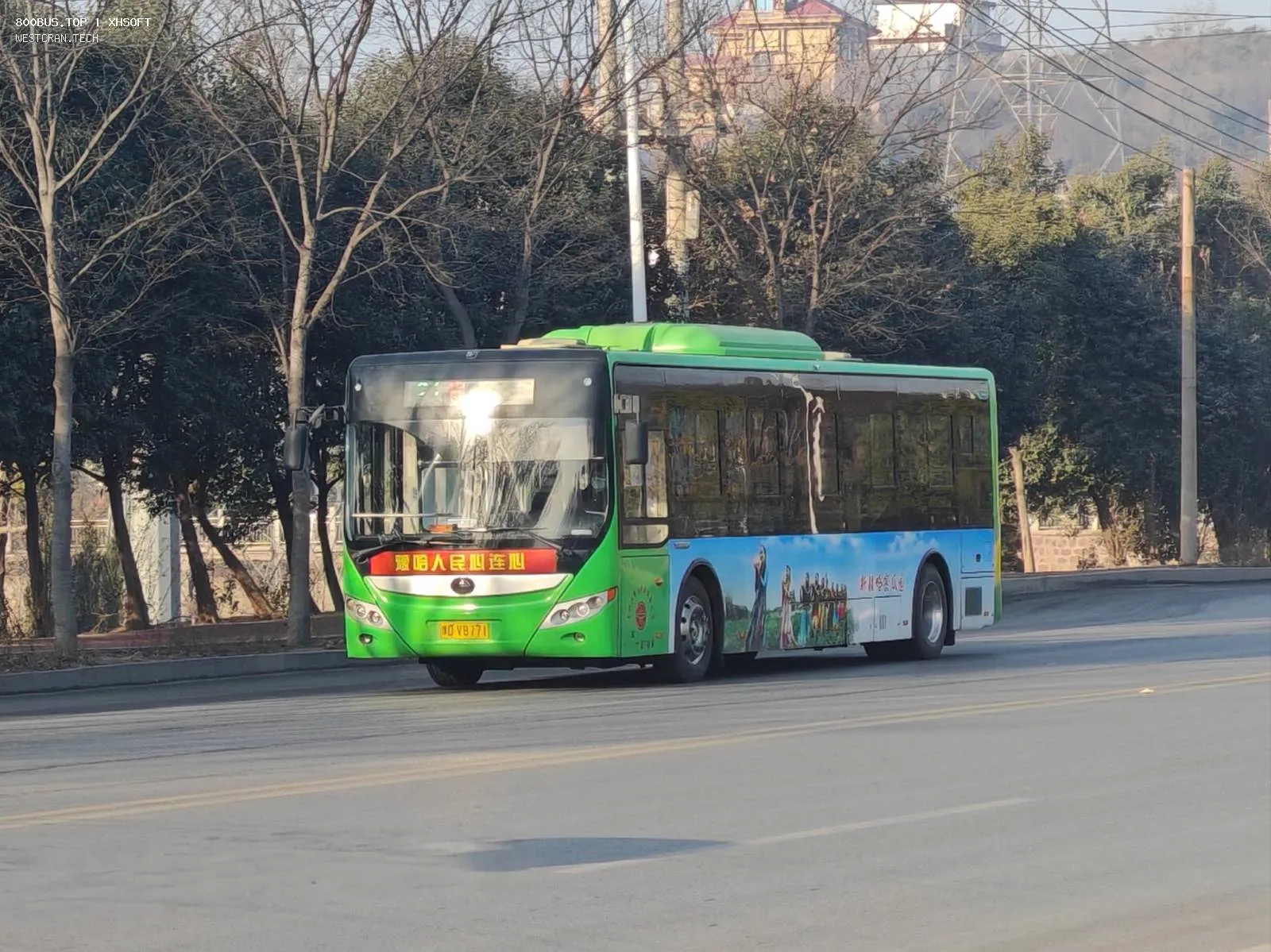 Bus Archive