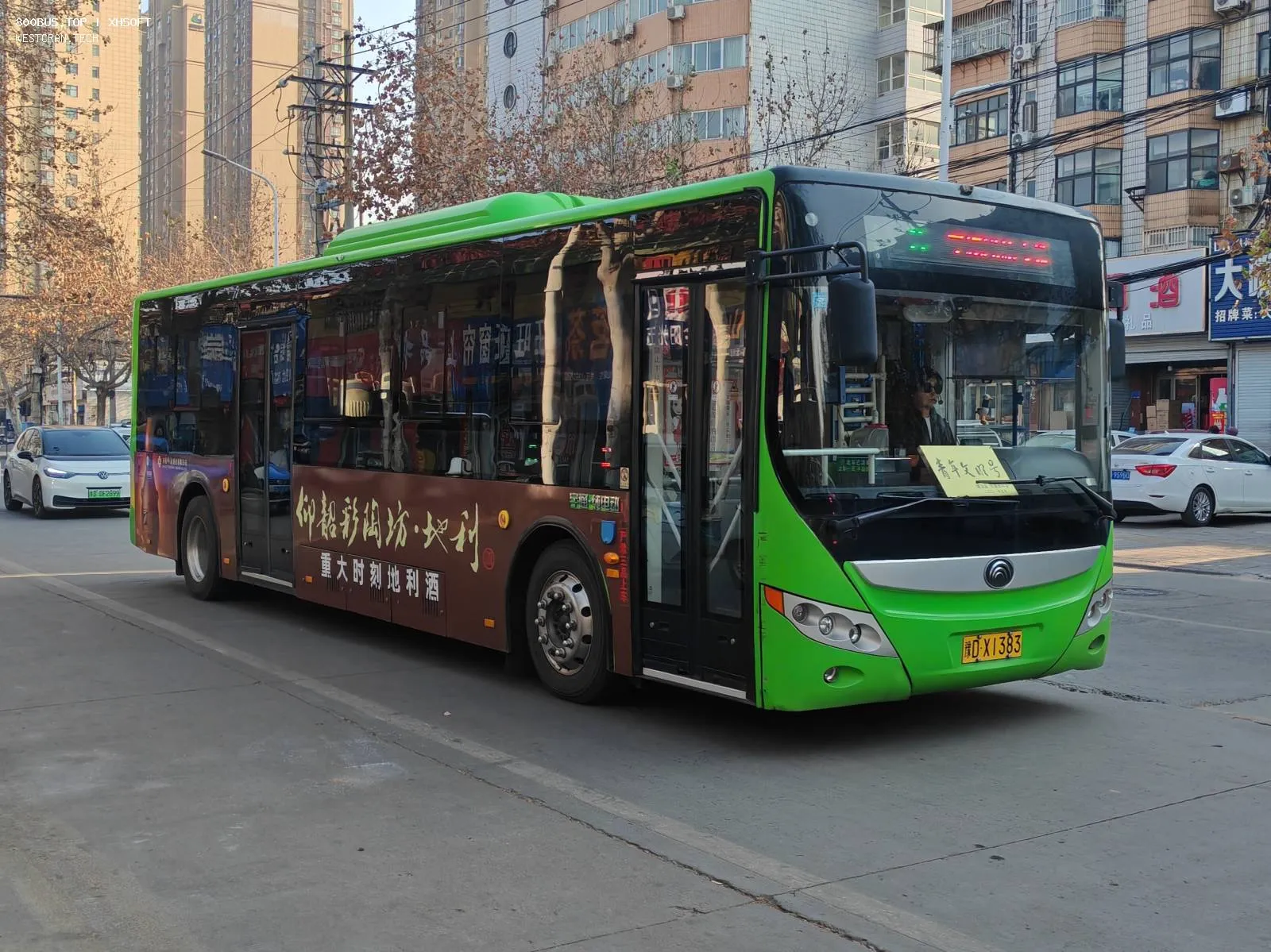 Bus Archive