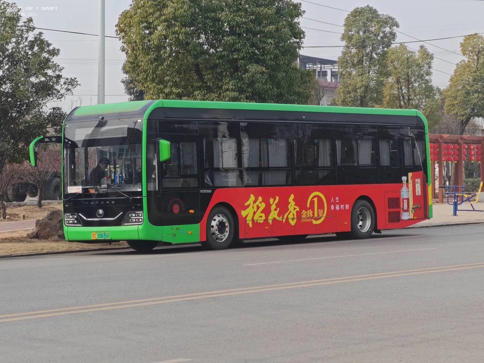Bus Archive