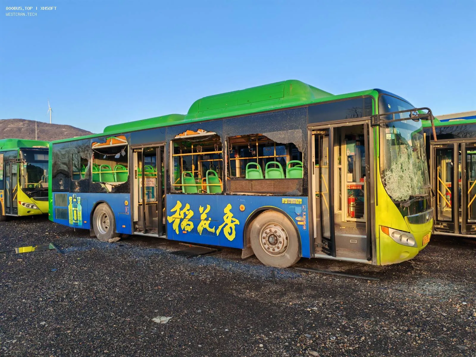 Bus Archive