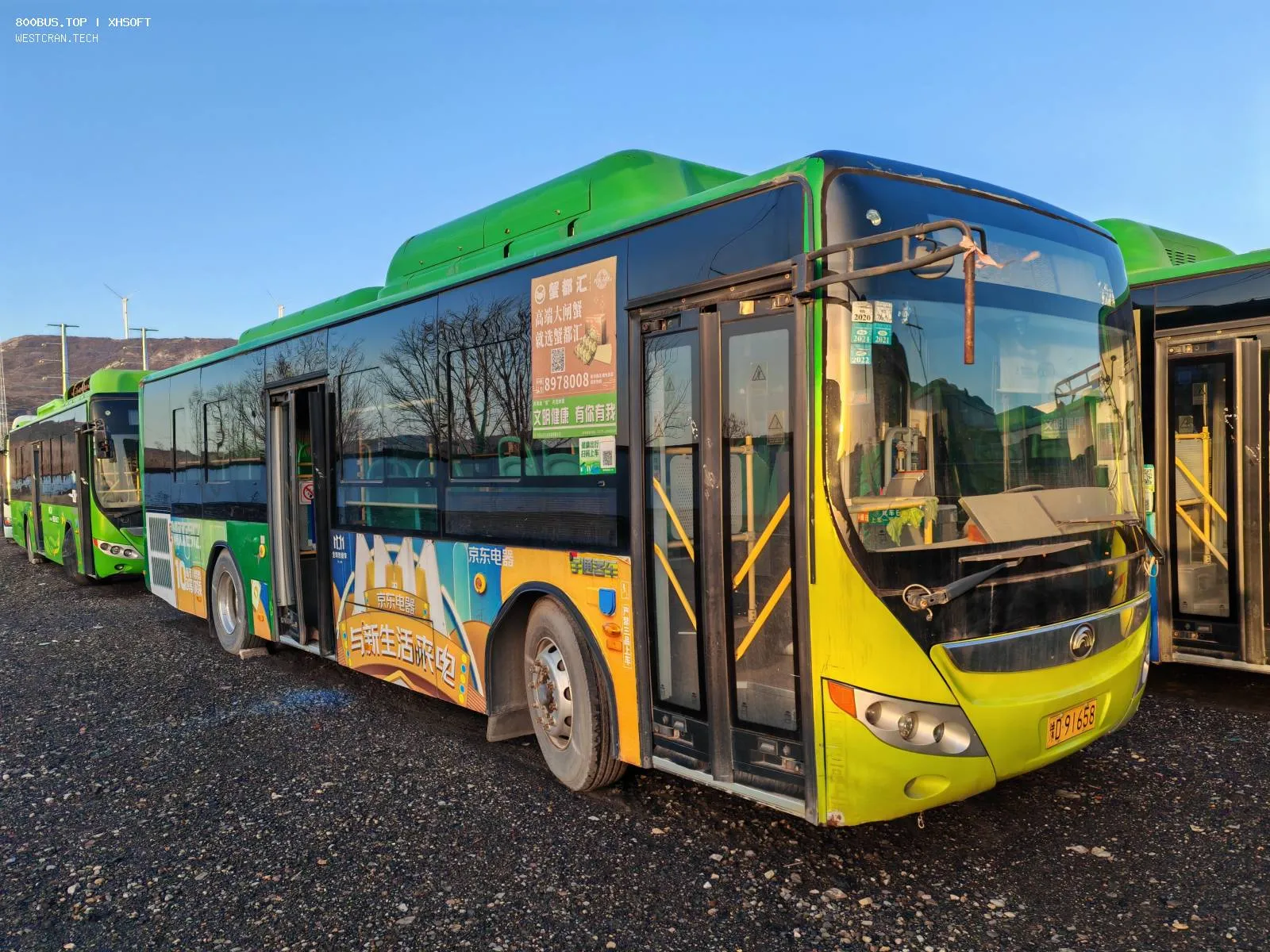 Bus Archive