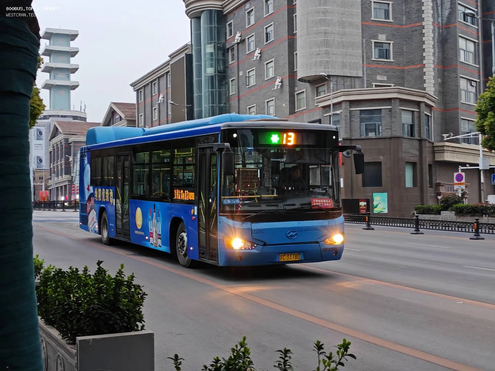 Bus Archive