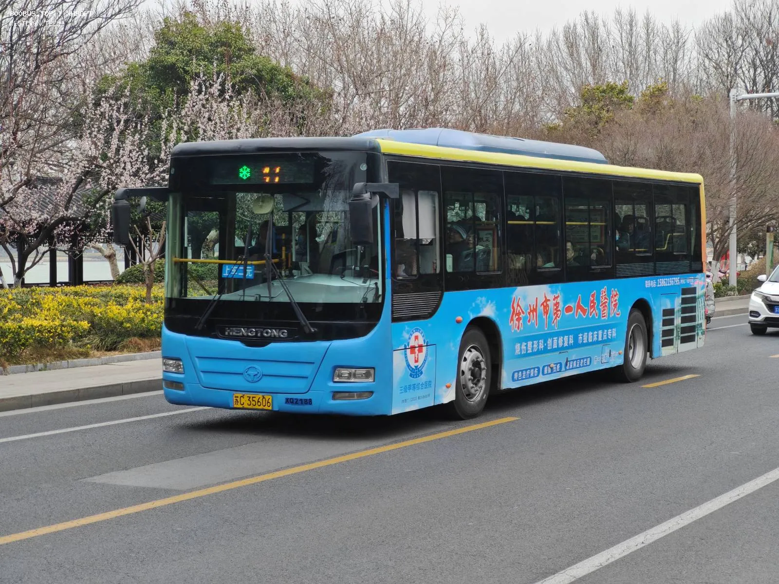 Bus Archive