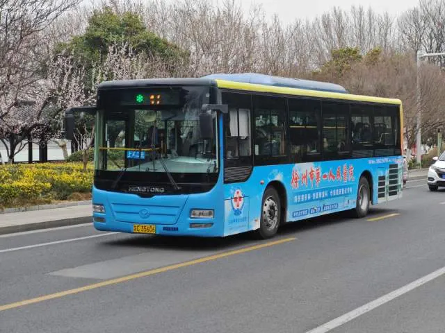 苏C35606