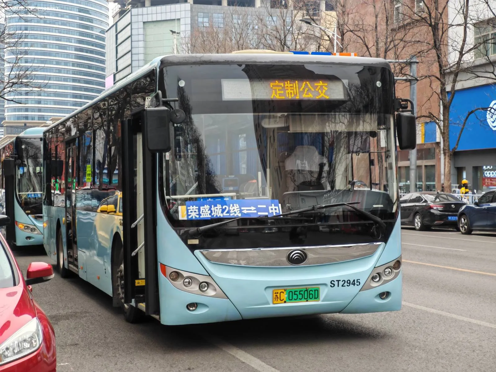 Bus Archive