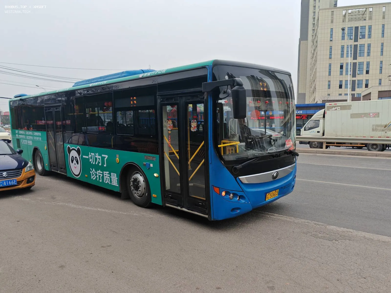 Bus Archive