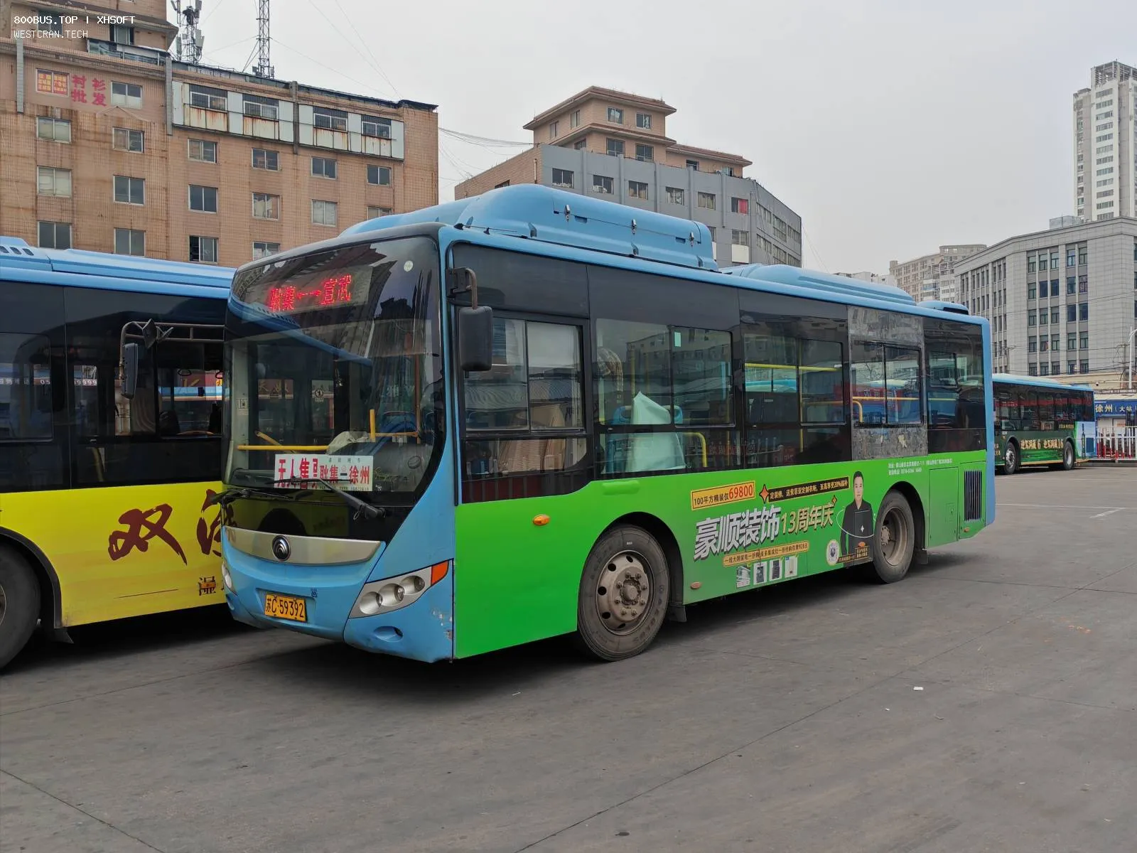 Bus Archive