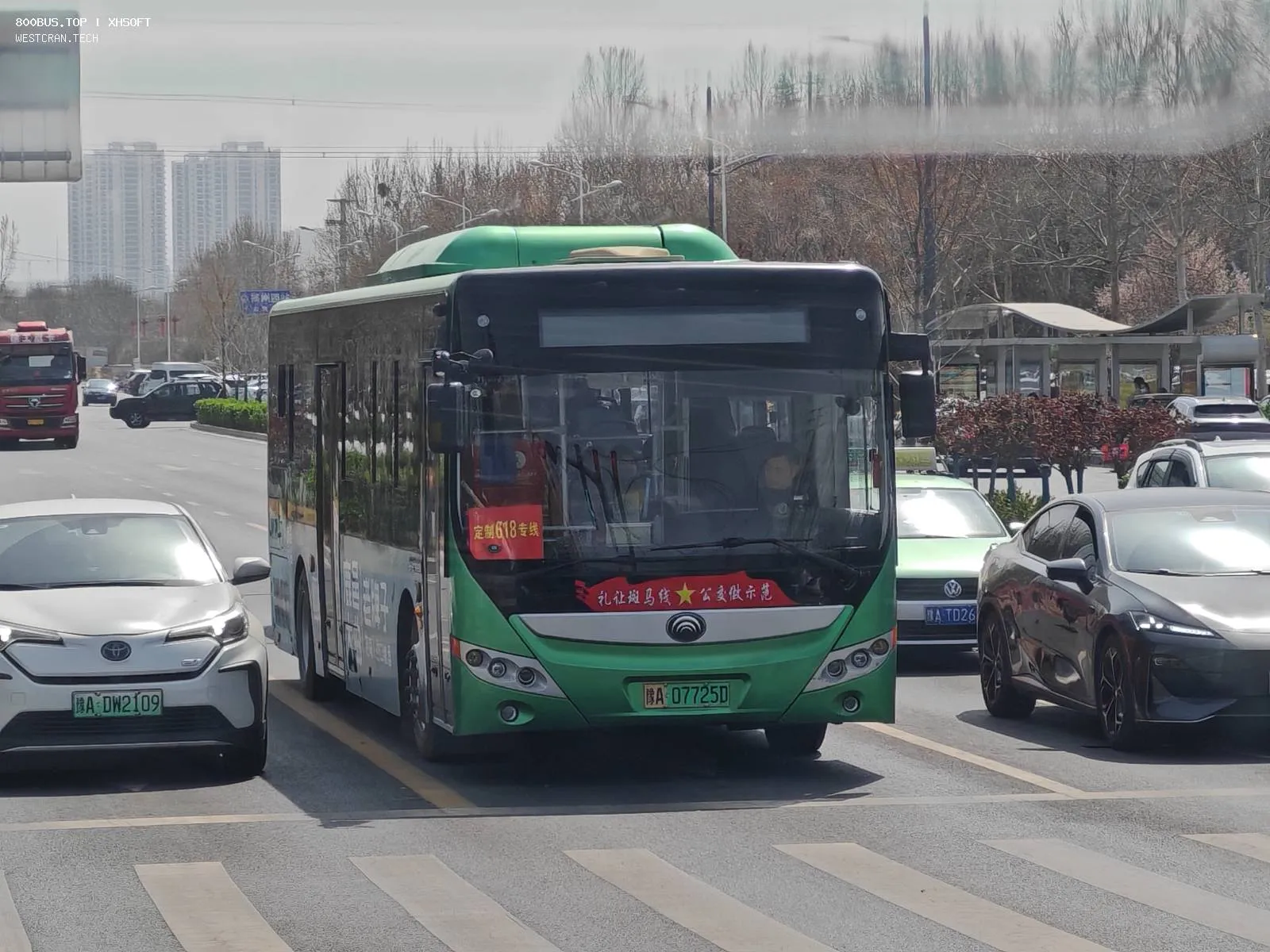 Bus Archive