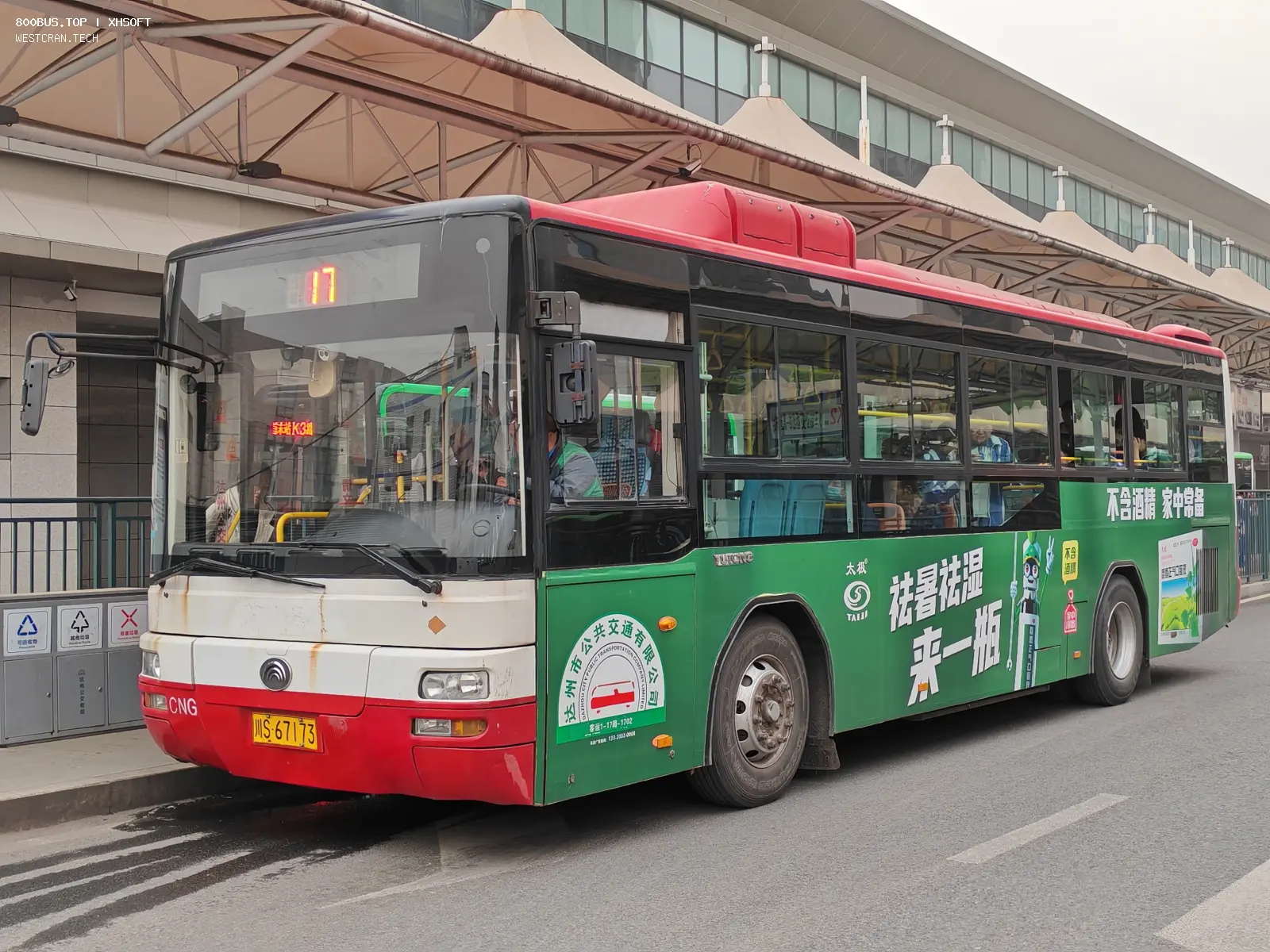 Bus Archive