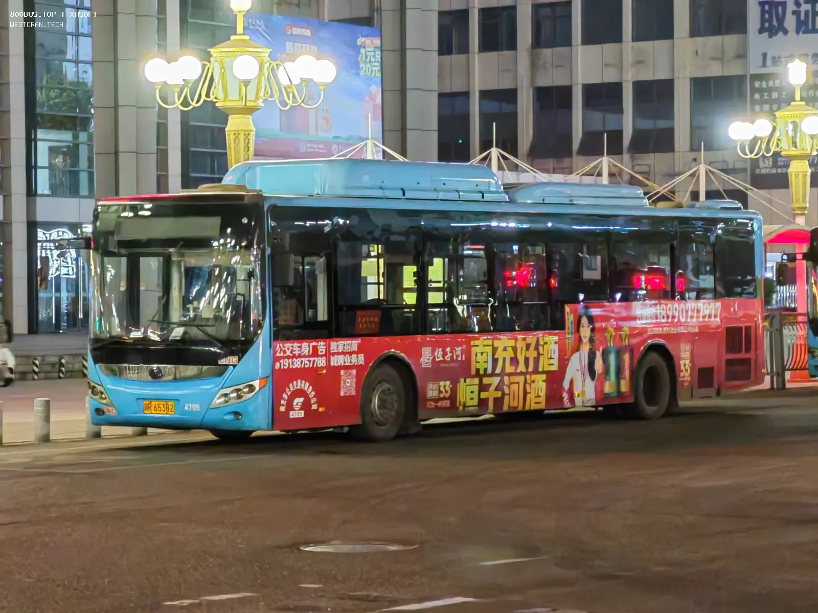 Bus Archive